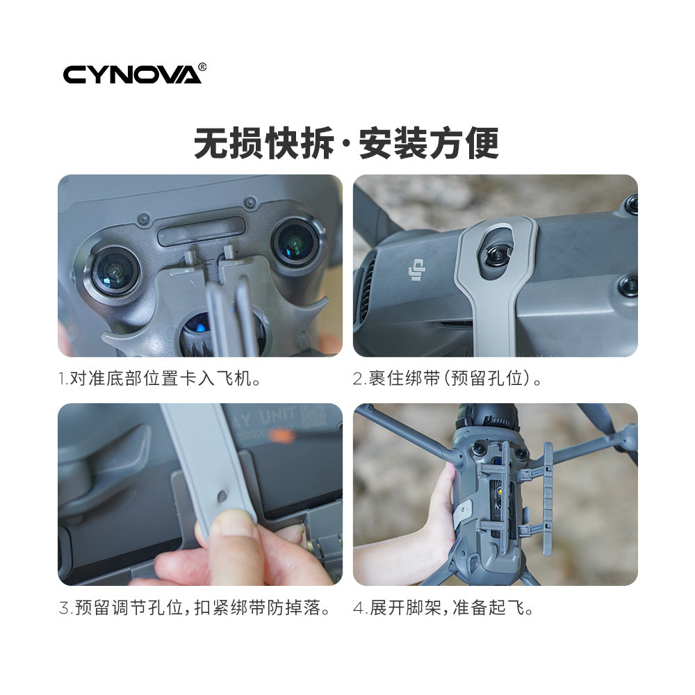 Mavic 4 Pro Landing Gear