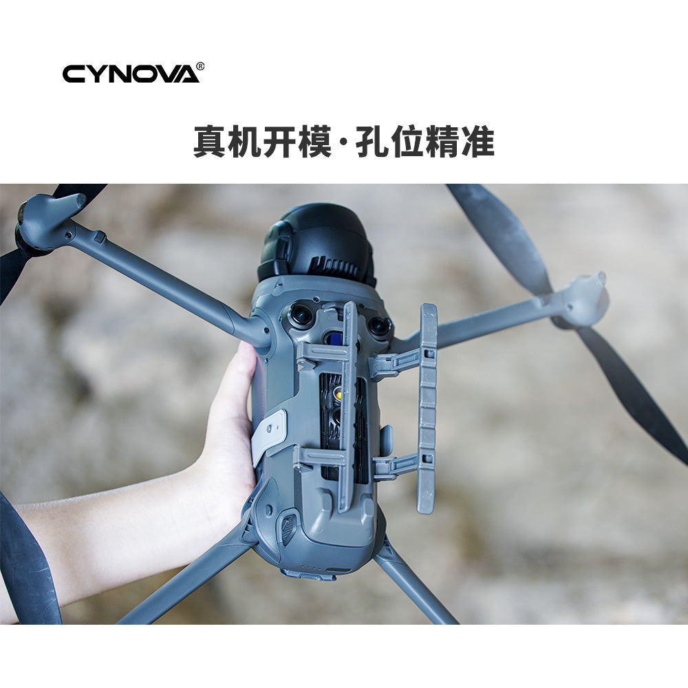 Mavic 4 Pro Landing Gear