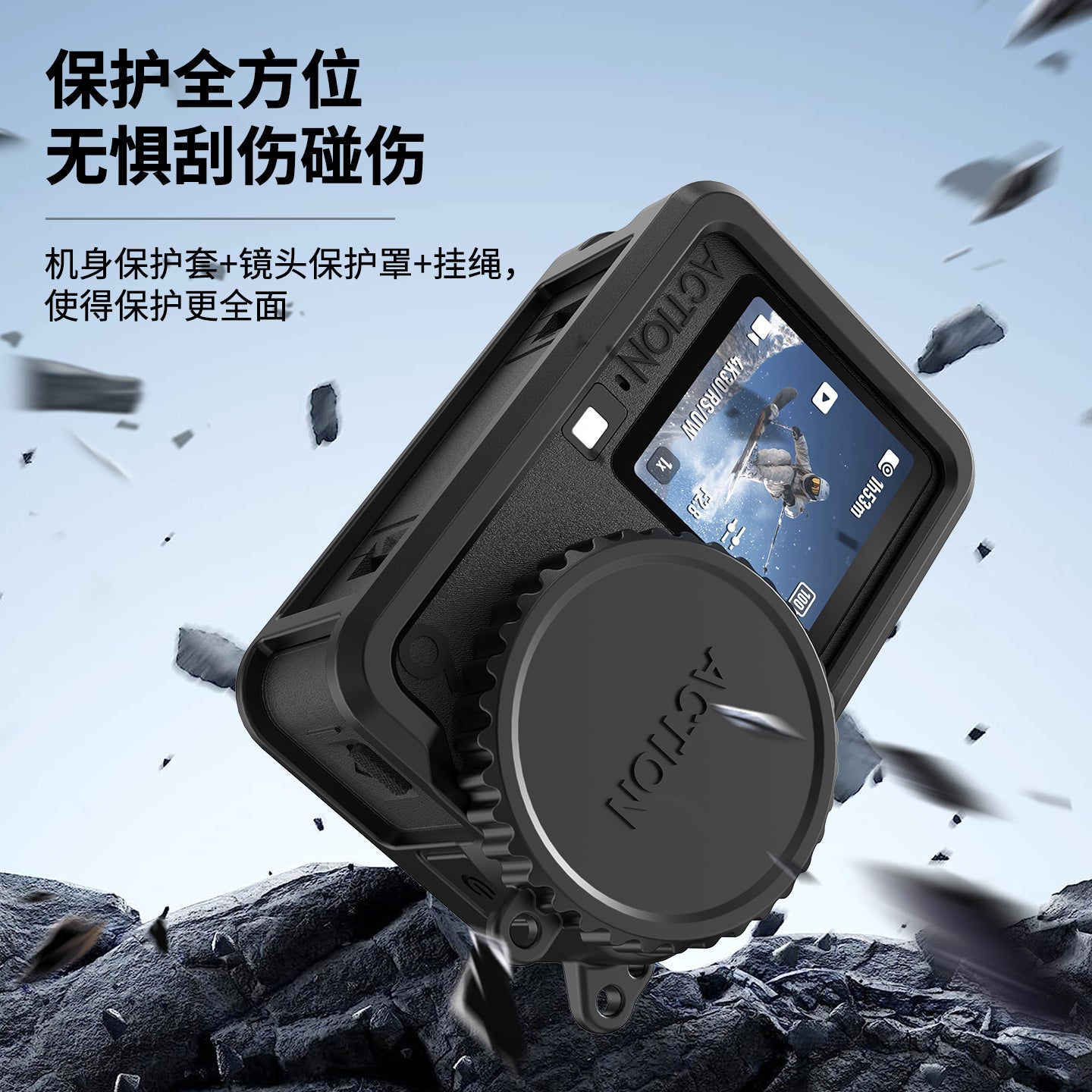 Silicone Case For Camera Body +Silicone Lens Cap + Lanyard