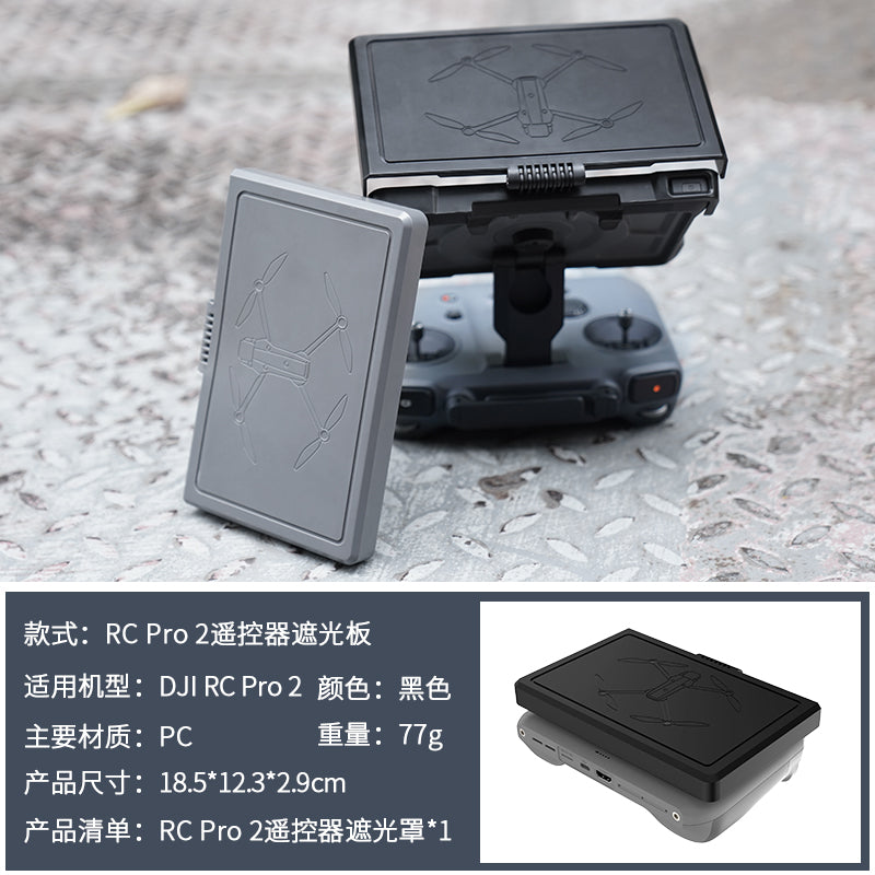 DJI RC PRO 2 Monitor Sun Hood