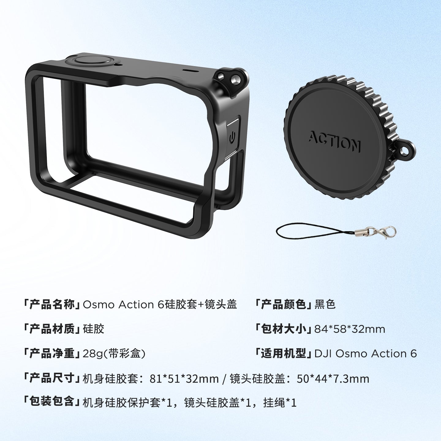 Silicone Case For Camera Body +Silicone Lens Cap + Lanyard